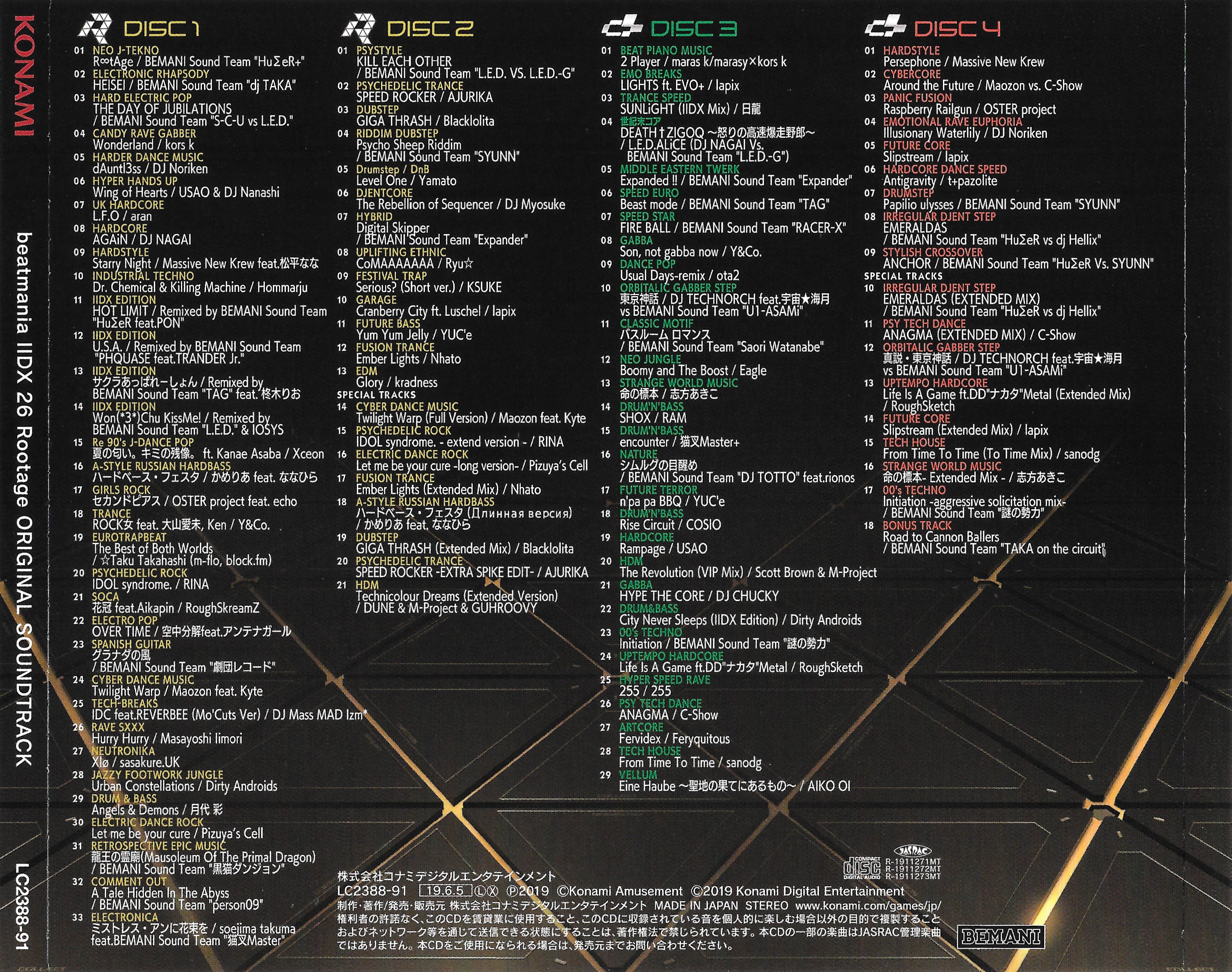 beatmania IIDX 26 Rootage ORIGINAL SOUNDTRACK (2019) MP3